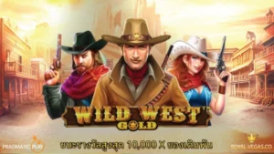 Wild West Gold